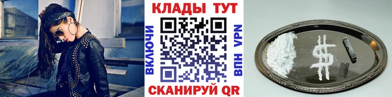 Наркошоп купить АМФЕТАМИН  Cocaine  Меф мяу мяу  A-PVP  Конопля  ГАШ  Чебаркуль