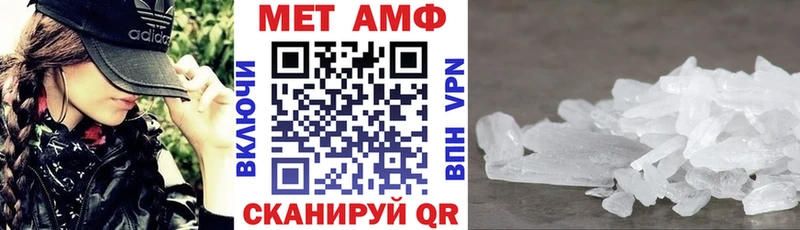 Amphetamine 97% Чебаркуль
