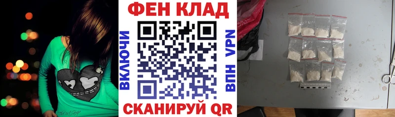 АМФ 98%  Купить закладки  Чебаркуль 