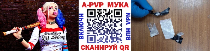 Купить  Чебаркуль  Альфа ПВП VHQ 