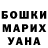 МДМА VHQ Yulia Pashutina