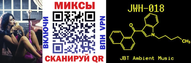 БУТИРАТ 99%  Купить где  Чебаркуль 