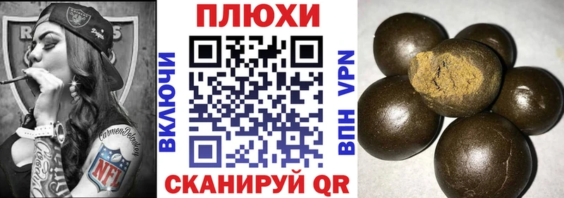 ГАШ Ice-O-Lator  Купить  Чебаркуль 