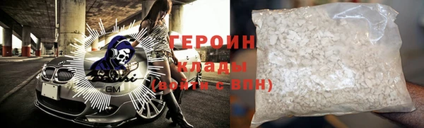 синтетический гашиш Новодвинск