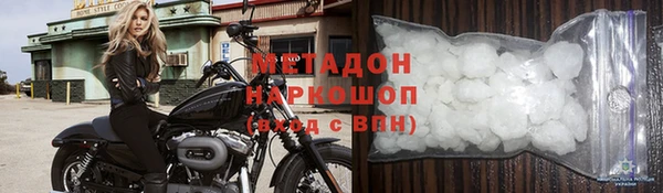прущие крисы Новокубанск
