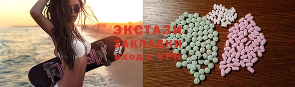не бодяженный Новозыбков