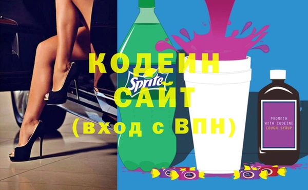 прущие крисы Новокубанск