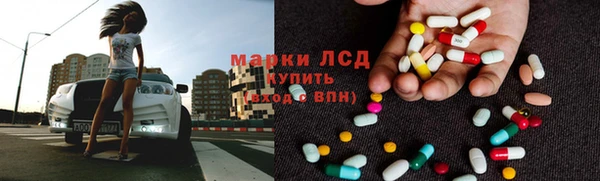 прущие крисы Новокубанск