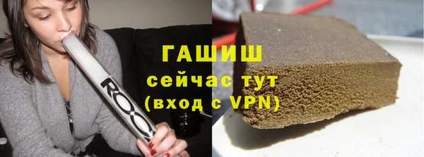 прущие крисы Новокубанск
