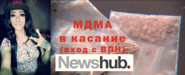 синтетический гашиш Новодвинск