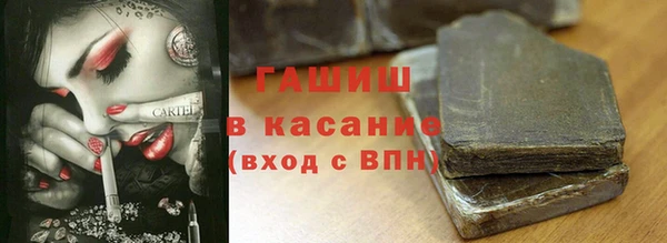 прущие крисы Новокубанск