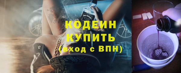 прущие крисы Новокубанск