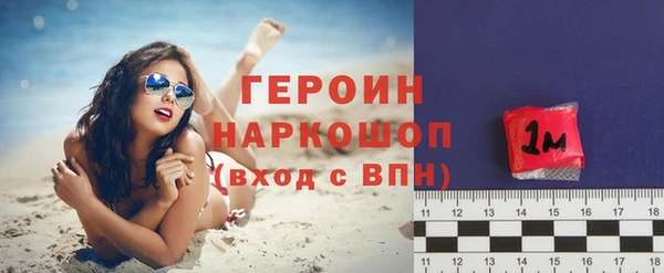 не бодяженный Новозыбков