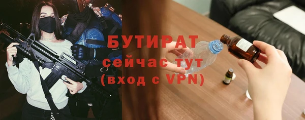синтетический гашиш Новодвинск