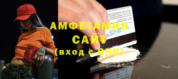 синтетический гашиш Новодвинск