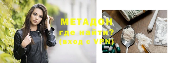 синтетический гашиш Новодвинск