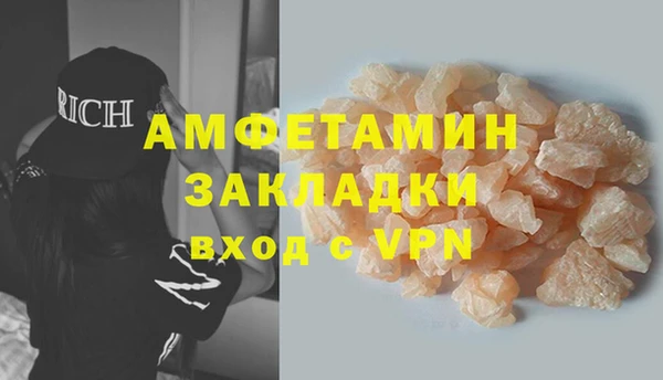 прущие крисы Новокубанск