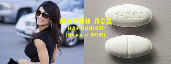 синтетический гашиш Новодвинск
