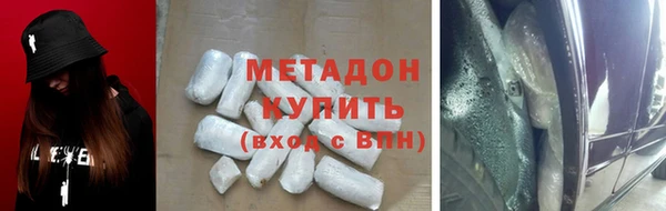 прущие крисы Новокубанск