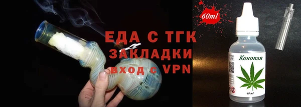 не бодяженный Новозыбков