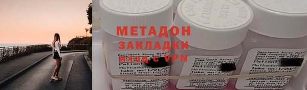 прущие крисы Новокубанск