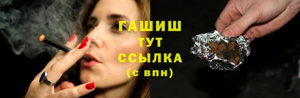 прущие крисы Новокубанск