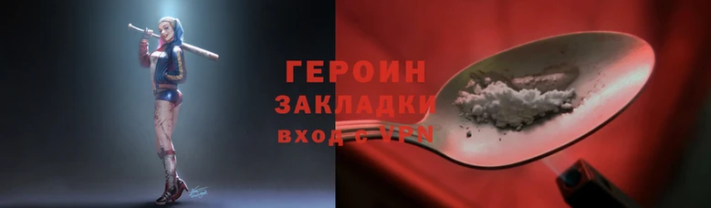 прущие крисы Новокубанск