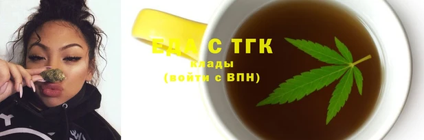 синтетический гашиш Новодвинск