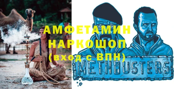 прущие крисы Новокубанск