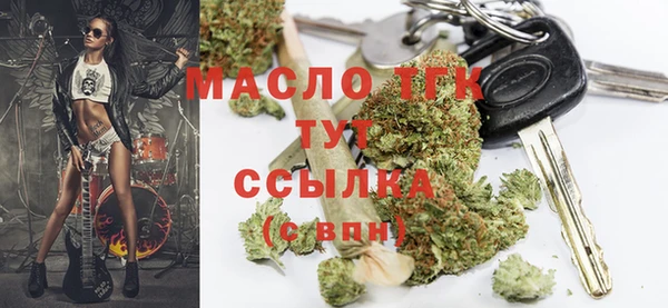 синтетический гашиш Новодвинск