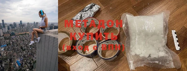 не бодяженный Новозыбков