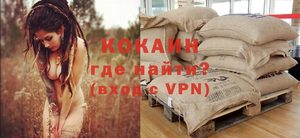 прущие крисы Новокубанск