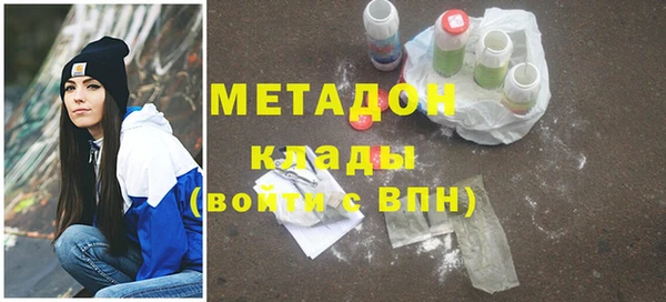 не бодяженный Новозыбков