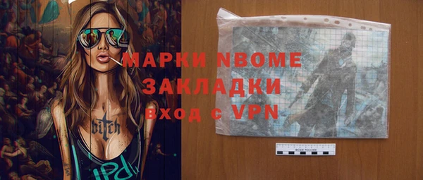 прущие крисы Новокубанск