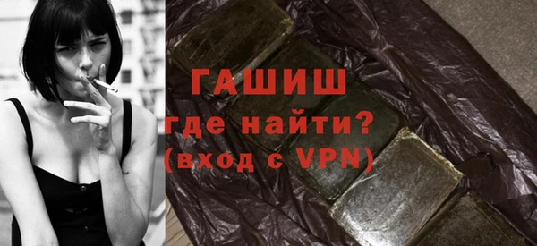 прущие крисы Новокубанск