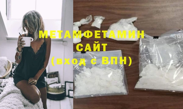 синтетический гашиш Новодвинск