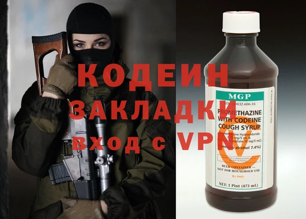 синтетический гашиш Новодвинск