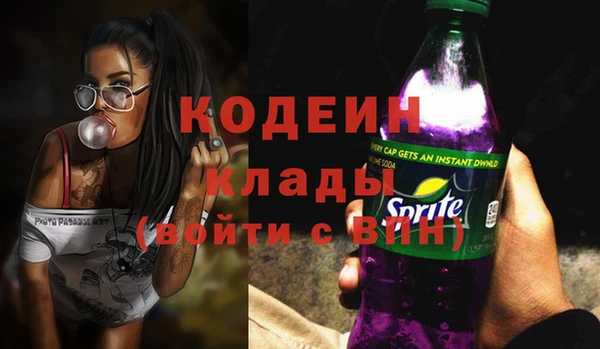 не бодяженный Новозыбков