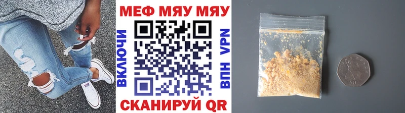 Купить где  Чебаркуль  Мефедрон mephedrone 