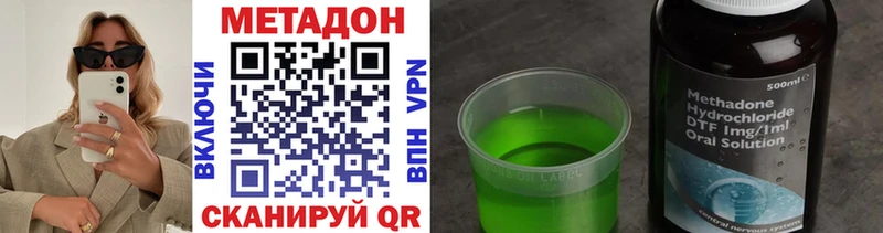 МЕТАДОН белоснежный  Купить  Чебаркуль 