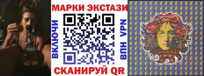 Купить  Чебаркуль  Наркотические марки 1,5мг 